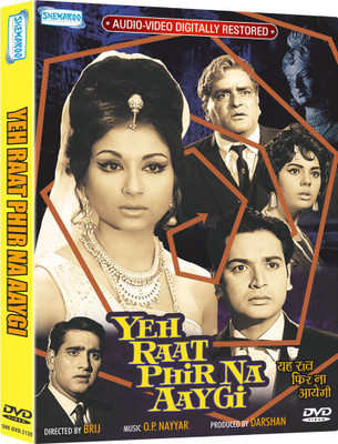 

Yeh Raat Phir Na Aaygi - DVD(DVD Hindi)