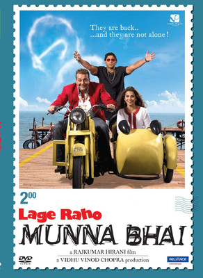 

Lage Raho Munna Bhai(DVD Hindi)