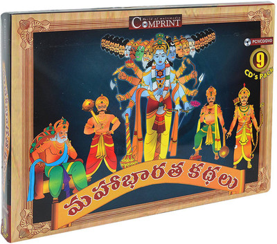 

Mahabarath Stories(DVD Telugu)