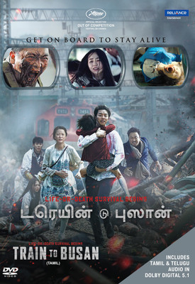 

Train To Busan(DVD Tamil)