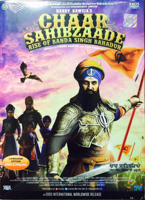 

Chaar Sahibzaade: Rise of Banda Singh Bahadur(DVD Punjabi)