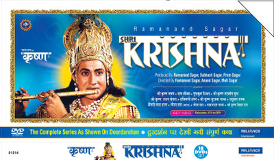 

Shri Krishna - The Complete Series(DVD Hindi)