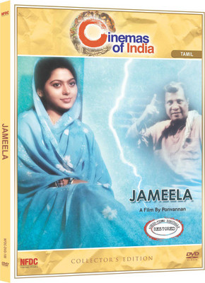 

Jameela - DVD(DVD Tamil)