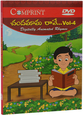

Chandama Ravae Vol-4(DVD Telugu)