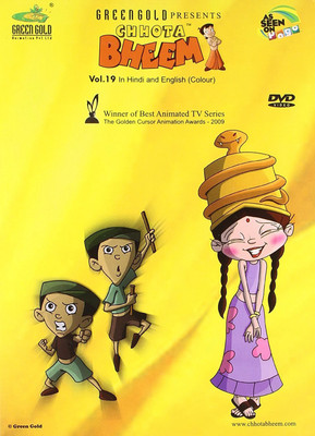 

Chhota Bheem - Vol. 19(DVD English)
