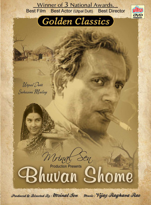 

Bhuvan Shome(DVD Hindi)