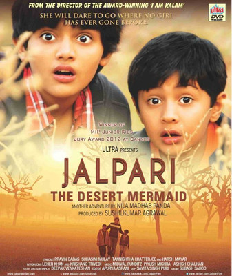 

Jalpari: The Desert Mermaid(DVD Hindi)