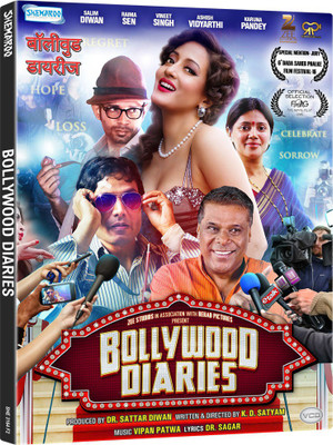 

Bollywood Diaries - VCD(VCD Hindi)