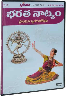 

Barata Natyam(DVD Telugu)