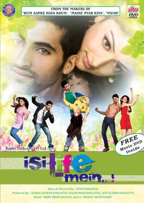 

Isi Life Mein (Hindi)(DVD Hindi)