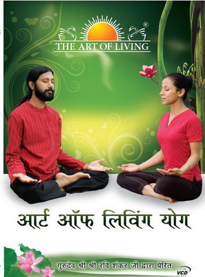 

The Art of Living - Sri Sri Yoga(VCD Hindi)