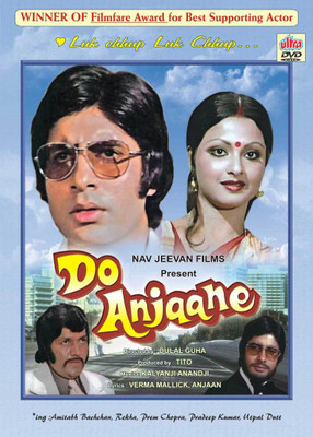 

Do Anjaane Hindi Movie DVD(DVD Hindi)