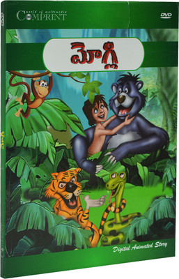 

Mougli(DVD Telugu)