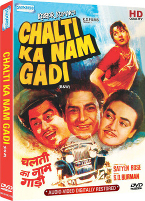 

Chalti Ka Nam Gadi - DVD(DVD Hindi)