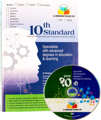 

ALGEBRA (SSC BOARD, MAHARASHTRA)(DVD Marathi)