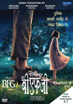 

The BFG(DVD Hindi)