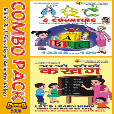 Combo ( ABC & Counting + Ka Kha Ga )(VCD English)