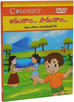 

Adudham-Paddudham(DVD Telugu)