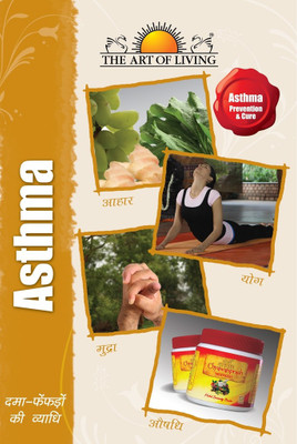 

The Art of Living - Asthma(DVD Hindi)