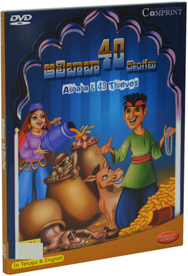 

Alibaba 40 Thieves(DVD Telugu)