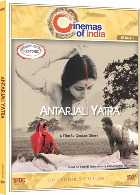 

Antarjali Yatra The Voyage Beyond - DVD(DVD Bengali)