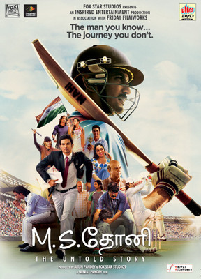 

M.S. Dhoni: The Untold Story Tamil Movie DVD 2016(DVD Tamil)