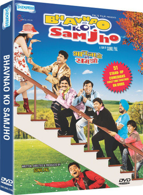 

Bhavnao Ko Samjho DVD(DVD Hindi)