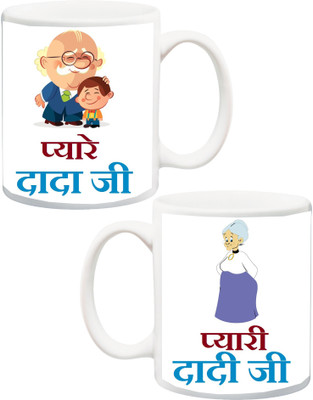 

ME&YOU Gift for Grandparents On Anniversary/Special Occasion;Pyari Dadi Ji And Pyare Dada ji Printed Ceramic Mug(325 ml, Pack of 2), White