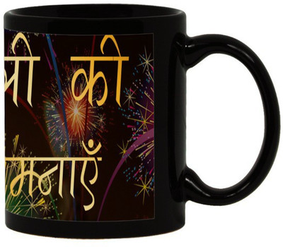 

Lolprint 6 Diwali Gift Black Ceramic Mug(325 ml)