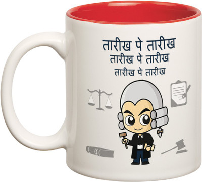 

HuppmeGit Tarikh Pe Tarrikh Inner Red Ceramic Mug(350 ml)