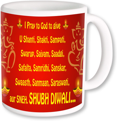 

PhotogiftsIndia Happy Diwali And Deepawali 023 Ceramic Mug(325 ml)