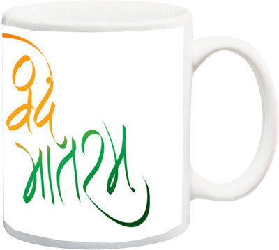 

ME&YOU Corporate Item;Vande Mataram Print in Flag Style Printed Ceramic Mug(325 ml), Multicolor