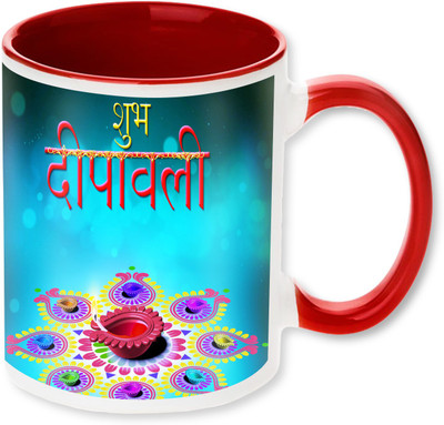 

Heyworlds happy diwali gifts 48 Ceramic Mug(325 ml), Multicolor