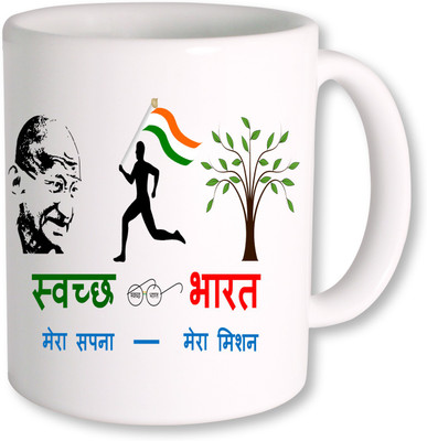 

PhotogiftsIndia Swachh Bharat Mera Sapna Ceramic Mug(325 ml), Multicolor