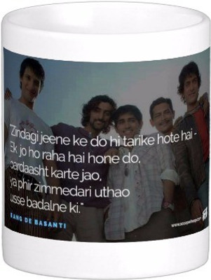 

Exoctic Silver Total Filmy 009 Ceramic Mug(300 ml), Multicolor