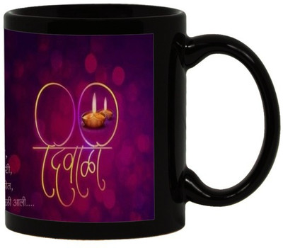 

Lolprint 65 Diwali Gift Black Ceramic Mug(325 ml)