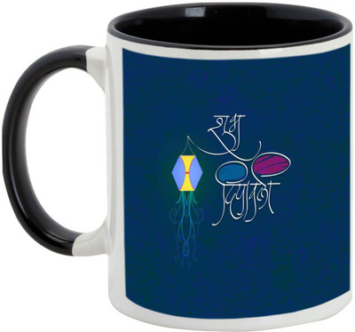 

AllUPrints Gifts For Deepawali - Prosperous Happy Diwali Design 29 Ceramic Mug(325 ml), Black