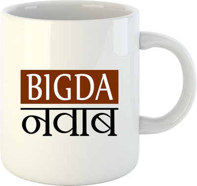 

HuppmeGift Bigde Nawab White Ceramic Mug(350 ml)