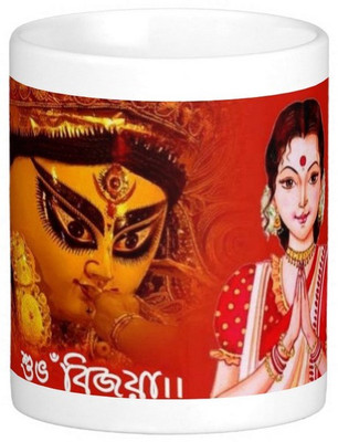 

Exoctic Silver Happy Durga Puja Dushera Navratra 16 Ceramic Mug(300 ml), Multicolor