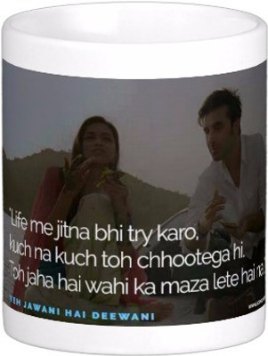 

Exoctic Silver Total Filmy 006 Ceramic Mug(300 ml), Multicolor