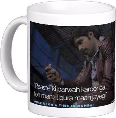 

Exoctic Silver Total Filmy 003 Ceramic Mug(300 ml), Multicolor