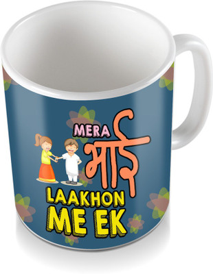 

SKY TRENDS Mera Bhai Laakhon Me Ek And Bule Dark Colored Gifts for Happy Rakhabandhan Coffee Ceramic Mug(320 ml), White