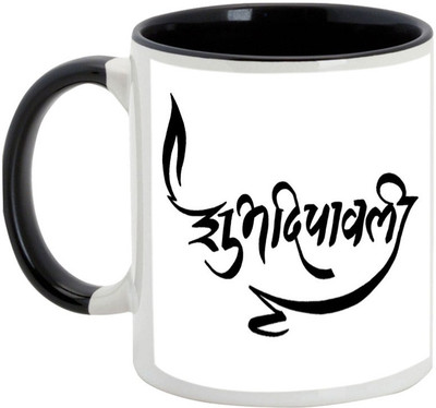 

AllUPrints Diwali Gifts - Let Us Keep Deepawali Holding Our Friendship Together Ceramic Mug(325 ml), Black