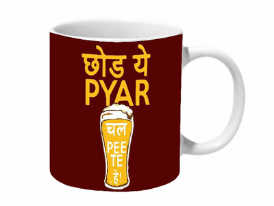 

Mooch Wale Choor Yeh Pyar Chal Pee Te Hai Ceramic Mug(325 ml), Multicolor