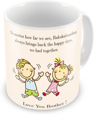 

Home India Dancing Boy n Girl Printed Coffee For Brother 524 Ceramic Mug(300 ml), White
