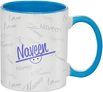 

SKY TRENDS Birthday gift for friends,brothers,sister,wife,father,mother,husband,jiju @nwg125 Ceramic Mug(350 ml), Multicolor