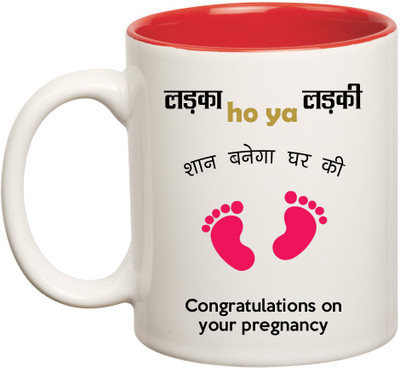 

HuppmeGift Pregnancy Inner Red Ceramic Mug(350 ml), Red;white