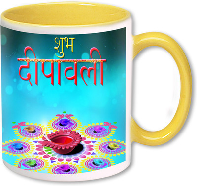 

Heyworlds happy diwali gifts 98 Ceramic Mug(325 ml), Multicolor