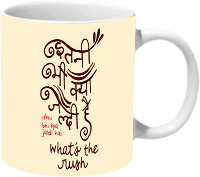 

Mooch Wale Ithni Bhi Kya Jaldi Hai Ceramic Mug(325 ml), Multicolor