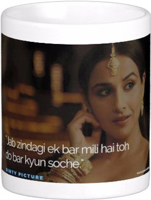 

Exoctic Silver Total Filmy 008 Ceramic Mug(300 ml), Multicolor